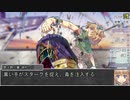 【シノビガミ】日本人と挑む「都市奪還作戦」08