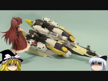 (figma＋プラモ)×ゆっくり＝？ 29
