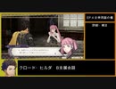 【金鹿の学級】初見ルナティックの迷宮を踏破する EP.4 (3/6)【ファイアーエムブレム風花雪月】【実況】