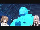 【PSO2】IAちゃんがPSO2で遊ぶだけ #27