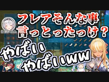 一瞬で3期生てぇてぇを昼ドラ化させる不知火フレア