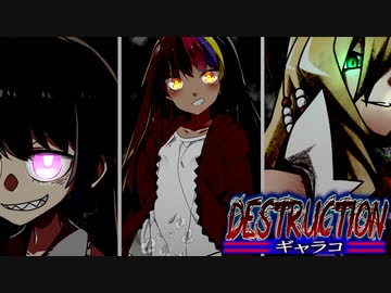 【Heroine of the Sniper】ディストラクション！ギャラ子ちゃん！#9