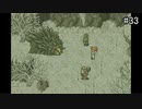 【CHRONO TRIGGER】クロノ・トリガーを実況#33【A.D 2300編 Part8】
