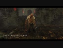 Dead by Daylight の思い出 364【ヒルビリー - 2020/01/20】