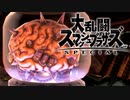 シーク使いのスマブラSP実況プレイ日記 地獄の難易度！ 灯火の星 武者修行編 part83