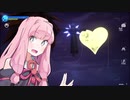 【KHⅢ】リミットカット茜ちゃん【サイクス】