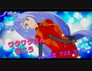 【ヒロアカ】ヒーローはみんなの夢。ねじれねーさん美しすぎます。はい。　 4 【僕のヒーローアカデミア One’s Justice2】