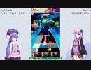 【VOICEROID実況】ウナゆかオンゲキ見聞録！Part.2