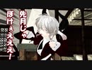 エイゼルさん 誕生日おめでとう！！！
