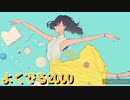 太鼓の達人Ver.　音源　よくでる2000