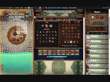 【手動】Cookie Clicker v2.022  333/366 令和２年 3月28日