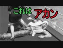 【DOA6】ああ！リグのリグ（♂）があー！【字幕実況】