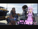 【DEATH STRANDING】結月穏さんはゲームが観たい！！Part２【VOICEROID+肉声実況】