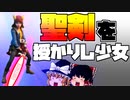 【フォートナイト】戻ってきたスパイゲーム、オペレーション：ドロップゾーンをプレイ！ヘビショが強すぎる！(茶番)スカイとブルータスの因縁【fortniteゆっくり実況】