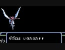 【初見実況】ファイアーエムブレム 暗黒竜と光の剣【第五章】－２