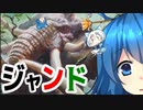 [MTG]ぱうぺあ娘々のよりシロＭＯ実況：ＲＥ　その１８[パウパー]　ージャンドー