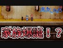 【女性実況】不思議で少し怖い町に迷い込んだ少女の物語 #16