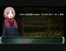 大いなる意図♯3