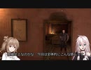 【Blade＆Sorcery】IAちゃんが襲われるだけ #0
