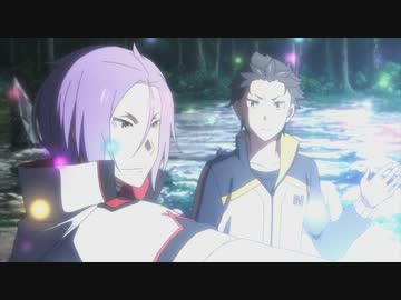 Re:ゼロから始める異世界生活　新編集版　24話　自称騎士と最優の騎士　（※「新編集版24話・25話」前編のため、エンディング映像は無し）