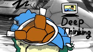 DEEP THINKING3/カラを固めるカメックス/ポケモンソードシールド