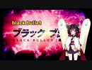 【AIきりたん】black bullet【NEUTRINO】【ピアノアレンジ】【修正版】