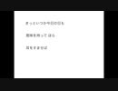連続テレビ小説エール主題歌 GReeeeN『星影のエール』歌詞付きカラオケ