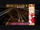 ゆっかりさんと６つのキノコ　part2【魔理沙と6つのキノコ】