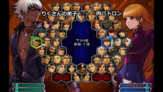 KOF０２UM 西日暮里VERSUS・第４８２回紅白戦・その１