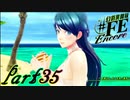 【楽しく実況！】~芸能活動は世界を救う！~ 幻影異聞録#FE Encore【part35】