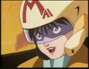 『マッハＧｏＧｏＧｏ』　（‘９７年版）　第29話　Ｘふたたび！　ハンドラーの野望を砕け