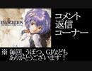 【BBPS4】A2エヴァ板住人の境界突破【202003メムノス大攻防①】