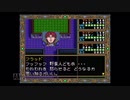 【実況】ドラゴンスレイヤー英雄伝説II #18