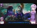 【ゆっかり実況】結月ゆかりさんのガバMTGAガバドラフト#6【VOICEROID実況】