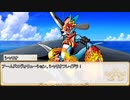 【卓m@s／ゆっくりTRPG】邪眼の姫の物語／第267話【SW2.5】