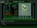 ビビリ迷走ニートの『真・女神転生VX』珍道中　字幕で実況？　プレイ　２周目　Part-021