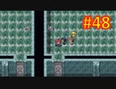 sakiquest３ #48：咲RPGを「咲-saki-」好きが全国編の話をしながらゆっくり実況（初見プレイ）