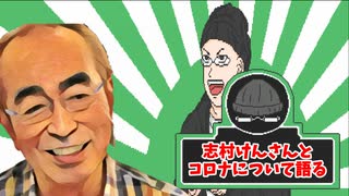 【日々ダラジオ】志村けんさんとコロナについて語る