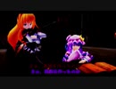 【東方MMD】「切れることのない存在」中編