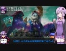 【ゆっかり実況】結月ゆかりさんのガバMTGAガバドラフト#7【VOICEROID実況】
