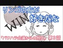 【鬼滅の刃TRPG】無惨様のパワハラ会議から脱出してみた【火＃３】
