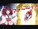 【グラブル】6周年記念ガチャまとめ【東北きりたん／無料天井】