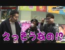 NEW GENERATION　第146話 (4/4)