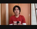 ホモと見るSnowManの新メンバーお披露目動画