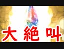 【グラブル】レジェフェス天井！リミ武器と干支キャラは来るのか！？