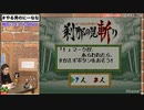 【公式】うんこちゃん『やる男のにーなな 加藤純一の27時間テレビ！(ｶｰﾋﾞｨ) 』part6【2019/01/04】
