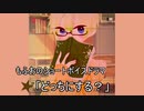 【女性向けASMR】関西弁で「どっちにする？」を読んでみました！！