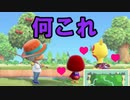 気まずい関係になってしまいました……【集まるな陰キャの森 #3】