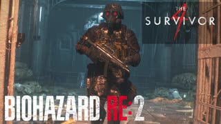 死神と呼ばれた男[BIOHAZARD RE:2]#番外4