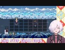 【OneStepFromEden】#1 ロックマンエグゼリスペクトのインディーゲーム ~エデンへの第一歩~